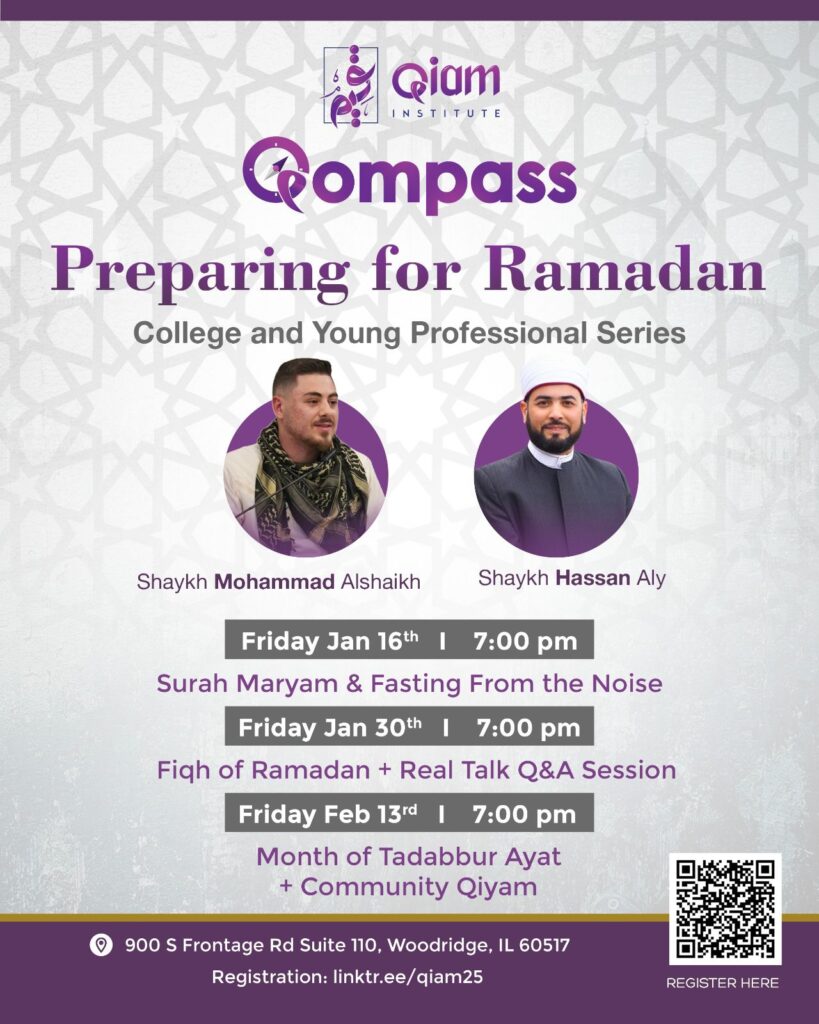 ✨ Qiam Institute is excited to announce the next Qompass programming. ✨