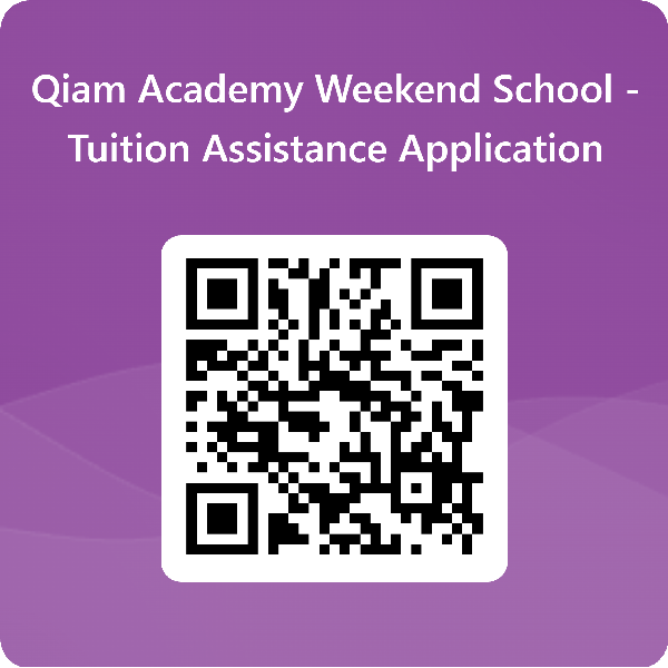 QR code that opens the Qiam tuition assistance application form