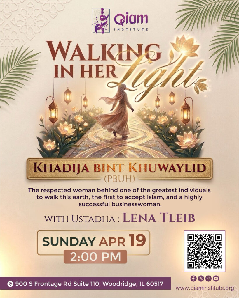 Walking in Her Light- Khadija رضي الله عنها