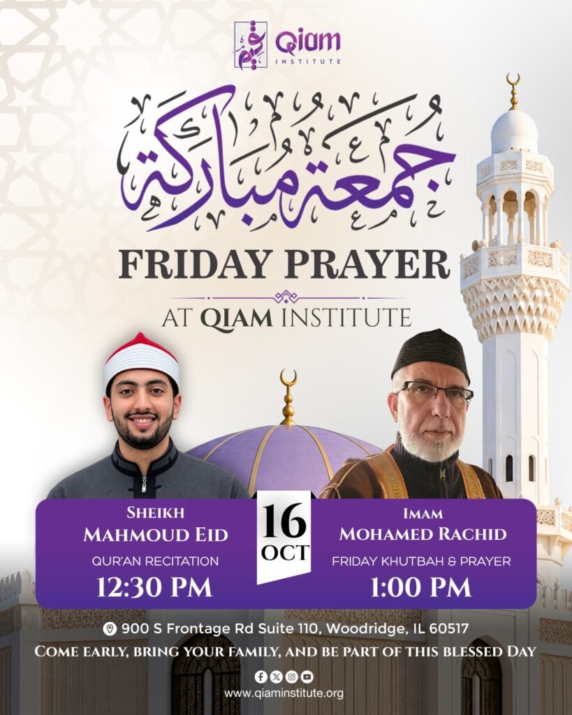 Jummah Prayer October 16th 2026